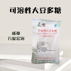 可溶性大豆多糖1食品級1