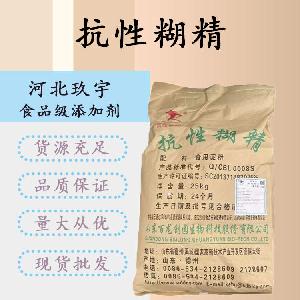 食品添加剂抗性糊精 现货供应