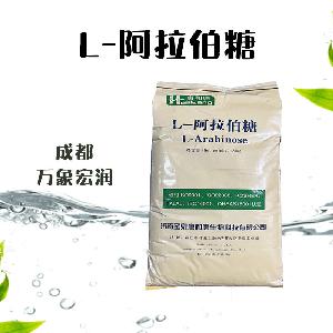 L-阿拉伯糖1食品級生產(chǎn)廠家