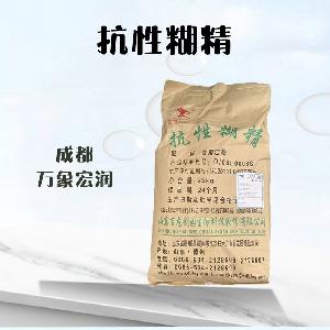 抗性糊精1食品級生產(chǎn)