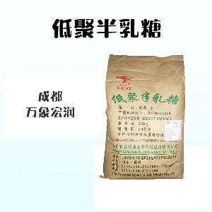 食品添加劑低聚半乳糖1