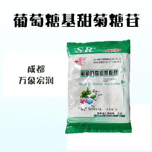 食品添加劑葡萄糖基甜菊糖苷1