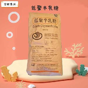 低聚半乳糖1食品級(jí)1