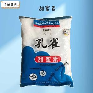 甜蜜素1食品級1