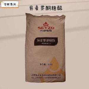 異麥芽酮糖醇1食品級1