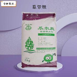 瓜爾膠1食品級1