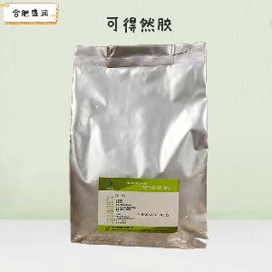 可得然膠1食品級1