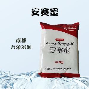 食品級(jí)1阿斯巴甜價(jià)格批發(fā)