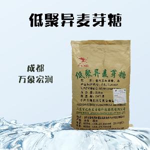 食品級(jí)1低聚異麥芽糖價(jià)格批發(fā)