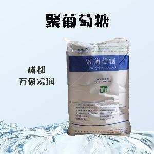 食品級(jí)1聚葡萄糖價(jià)格批發(fā)