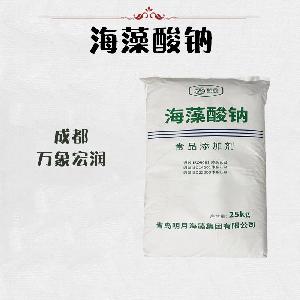 食品級(jí)1海藻酸鈉價(jià)格批發(fā)