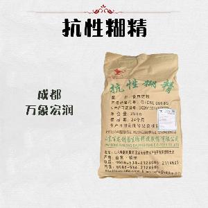 食品級(jí)1抗性糊精價(jià)格批發(fā)