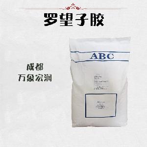 食品級(jí)1羅望子膠1食品級(jí)生產(chǎn)價(jià)格批發(fā)