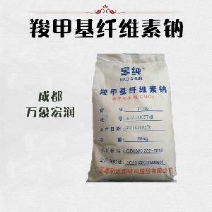 食品級(jí)1羧甲基纖維素鈉價(jià)格批發(fā)