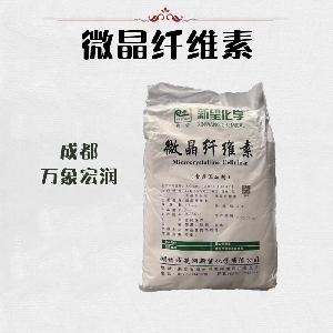 食品級(jí)1微晶纖維素價(jià)格批發(fā)