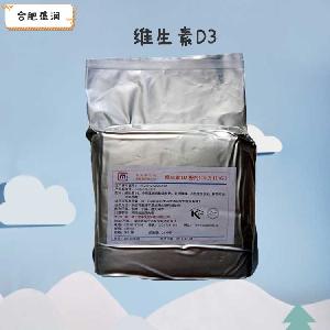 維生素D3食品級1