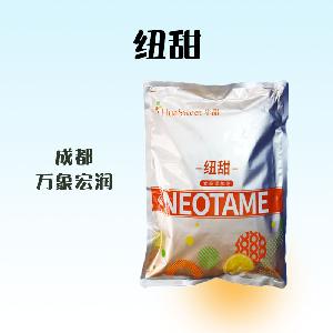 食品級紐甜價(jià)格批發(fā)1紐甜