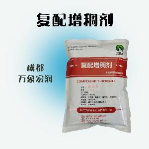 食品級復配增稠劑價格批發(fā)1復配增稠劑