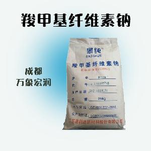 食品級羧甲基纖維素鈉價格批發(fā)1羧甲基纖維素鈉