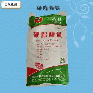硬脂酸镁1食品级1