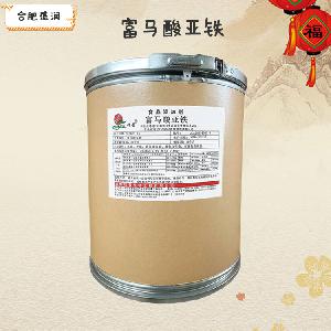 富马酸亚铁1食品级1