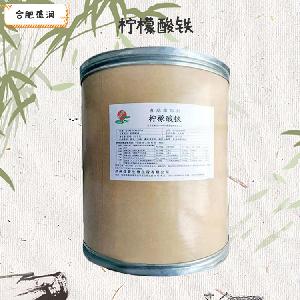 柠檬酸铁1食品级1