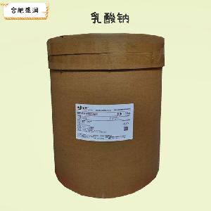 乳酸钠1食品级1