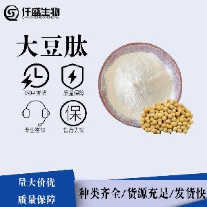 大豆肽格