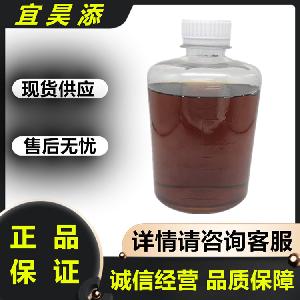 漆酶厂家 食品级果蔬汁/茶叶