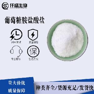 阿卡拉糖 营养强化剂 含量99% 生产厂家粉末原料
