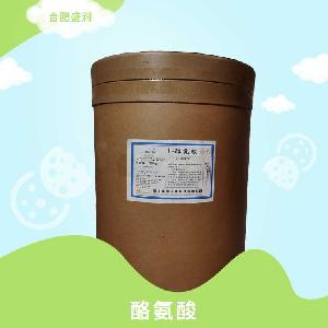 L-酪氨酸 食品级氨基酸 食品添加剂