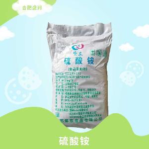食品级硫酸铵 烘焙膨松剂