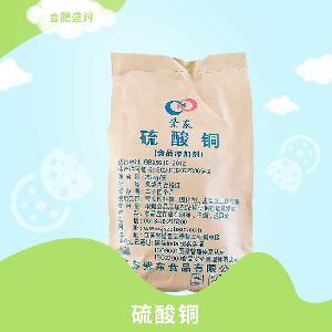 食品级硫酸铜 水产养殖 果蔬用