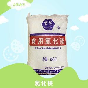 食品级氯化镁豆制品凝固剂水产养殖