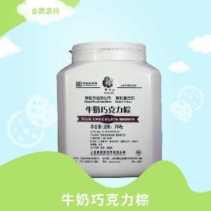 牛奶巧克力棕色素 食用色素 食品添加剂