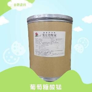 葡萄糖酸锰 微量元素 营养增补剂