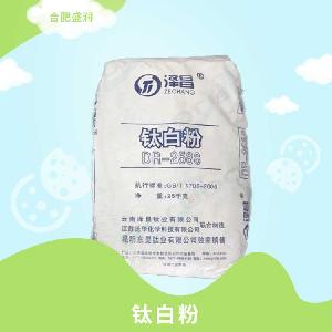 食品级钛白粉 白色素 食品级着色剂