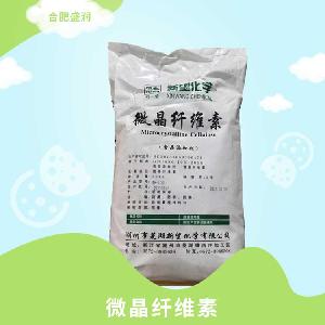 微晶纤维素 食用抗结剂 糖果压片