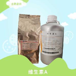 维生素A食品级 视黄醇 营养强化剂