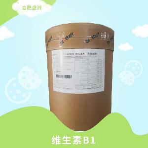 维生素B1 VB1营养强化用食品添加剂