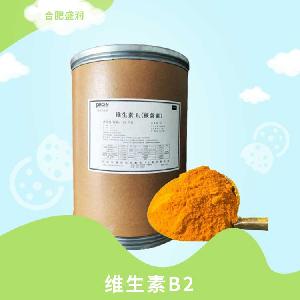 维生素B2 食品添加营养强化剂 核黄素
