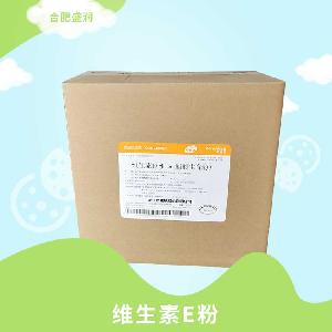维生素E粉 食品添加维E粉 食品级原料