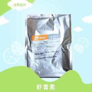 虾青素 食品添加剂 紫红色粉末