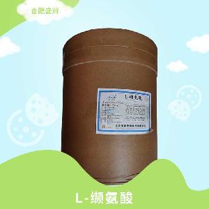 食品级L-缬氨酸 营养强化剂 食品添加剂
