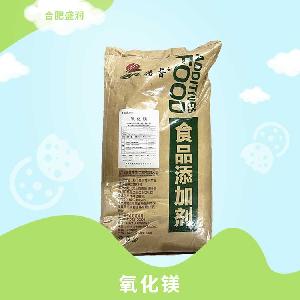 食品级氧化镁 制镁原料 营养增补剂