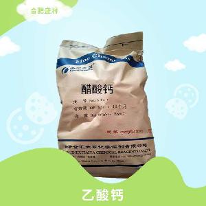 乙酸钙 醋酸钙 肉制品糕点 食品添加剂