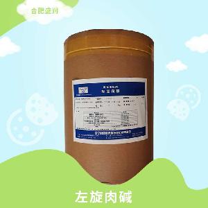 左旋肉碱 L-肉碱食品级