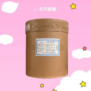 L-苯丙氨酸 食品添加剂营养强化剂 苯丙氨酸