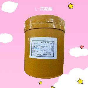 L-瓜氨酸 食品级氨基酸 食品添加剂