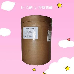 N-乙酰-L-半胱氨酸 氨基酸营养强化剂